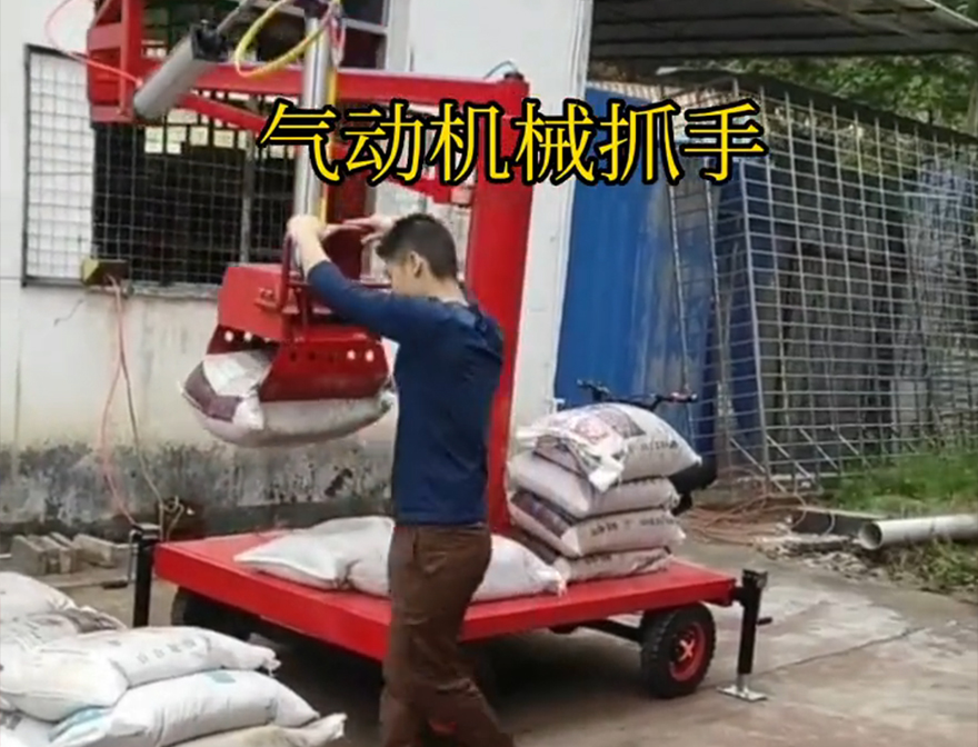 盐津县机械抓手盐津县水泥抓手好不好用不锈钢抓斗机械臂搬运好不好用盐津县气动机械抓手机械抓手